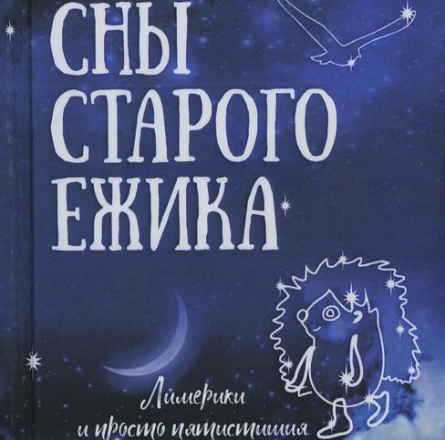 Пять книг недели